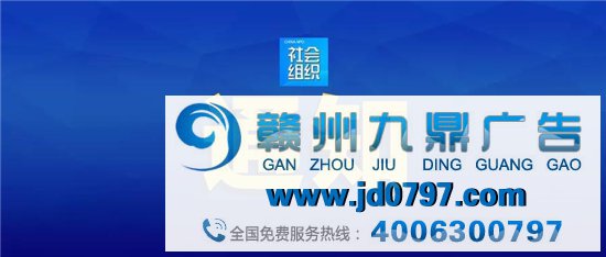 民政部等22部门连络印发《关于铲除不法社会组织滋生土壤净化社会组织生态空间的通知》