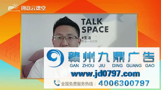 加深领会 直击要点 明了方向 ——第13届大广赛创意云讲堂命题剖析直播课全面开展