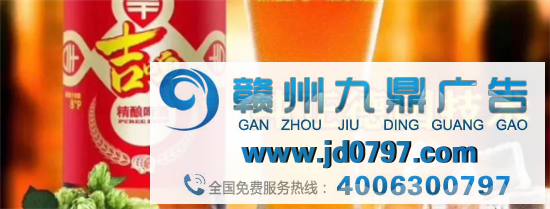 王老吉推出“不痛风啤酒”，喝完美容养颜、不尿频？