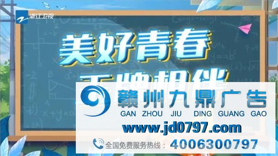 热播文艺节目收视综合阐发（2021年4月10日-4月16日）