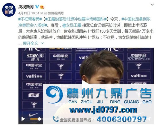 CCTV-5热度上涨，关键之战+中国之队+国家媒体=大事件！