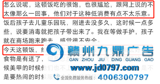 只花了17元的主顾，给海底捞省下了1700万