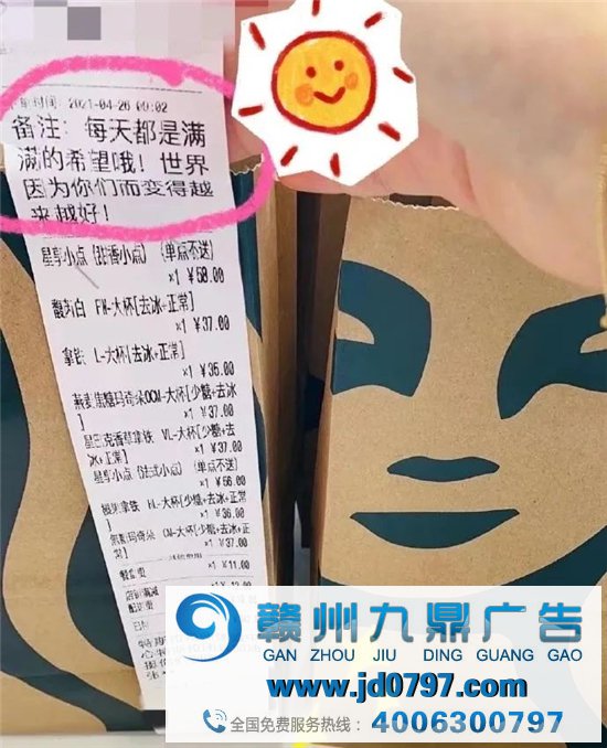 特斯拉的公关，是不是在饭圈进修过？