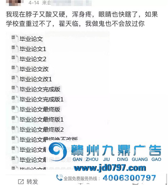 在每个与论文有关的日子里问候翟天临，是一种怎样的体验？