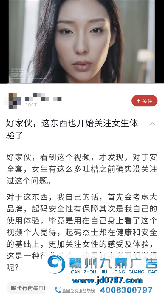 女生团体吐槽和平套：累了，不想演了