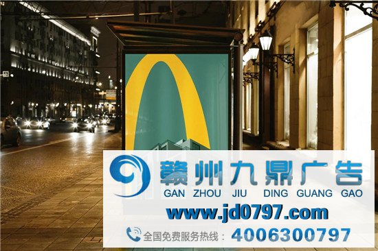 麦当劳跟 logo 干上了