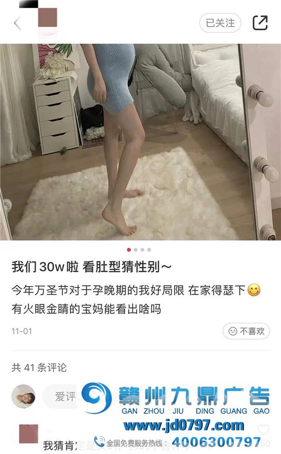 小红书评论区，笋人扎堆儿！