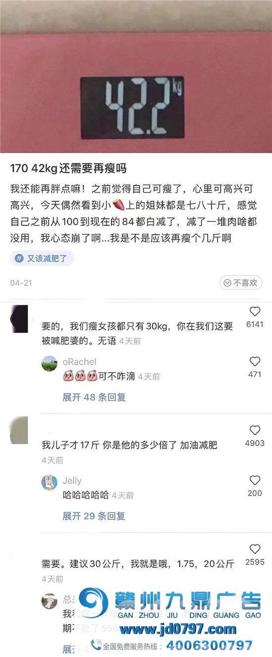 小红书评论区，笋人扎堆儿！