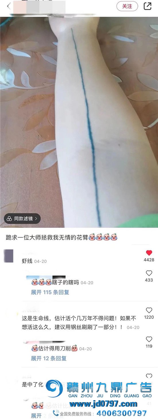 小红书评论区，笋人扎堆儿！