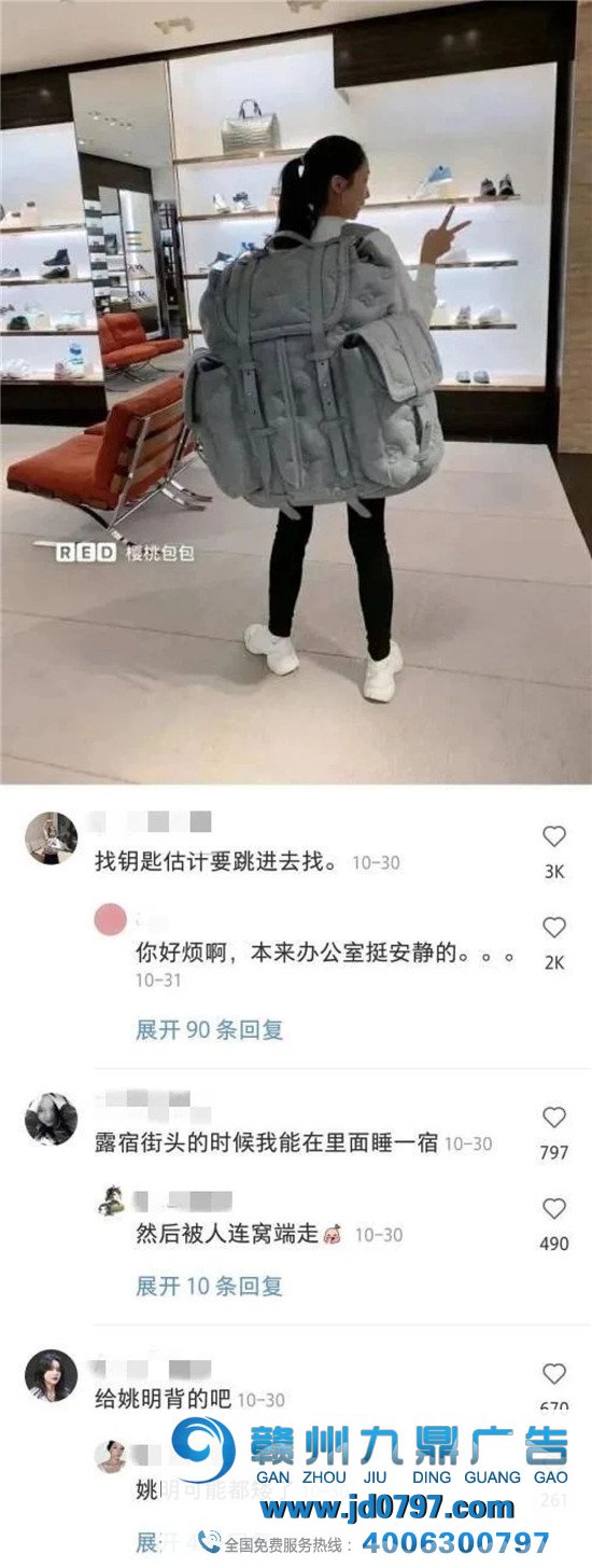 小红书评论区，笋人扎堆儿！