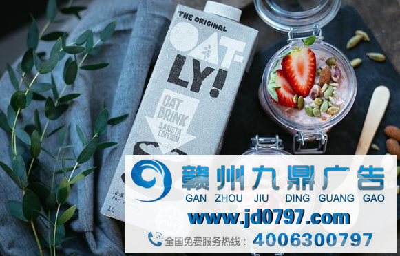 网红燕麦奶巨头OATLY，如何撑起百亿美元市值？