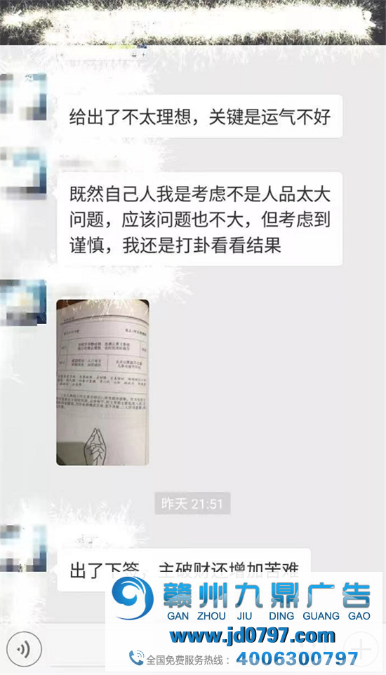 面试奇葩履历，“能帮我画个自画像么？”