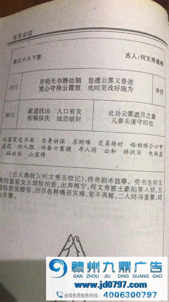 面试奇葩履历，“能帮我画个自画像么？”