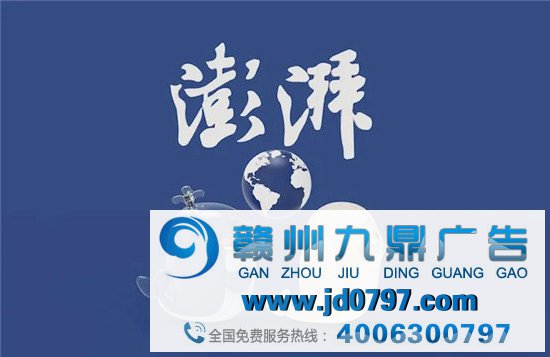 澎湃新闻5万征集IP设计，参赛者竟不到100个人？