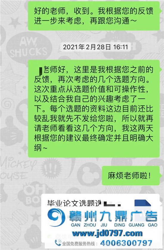 一句话要分好几条发送：线上社交时代，连表达都逐渐碎片化