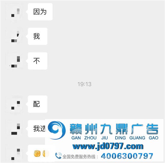 一句话要分好几条发送：线上社交时代，连表达都逐渐碎片化