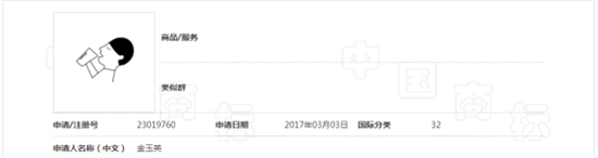 喜茶的LOGO出事了？，申请商标被驳回？！