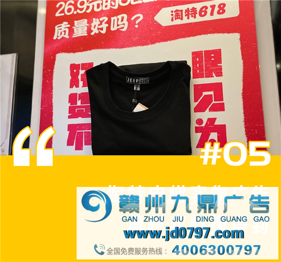 钟薛高乌龙局后又道歉、小S本色出演情趣品牌、C罗移走可口可乐成梗