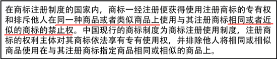 王老吉注册“新婚大吉”商标？网友：这不老实！