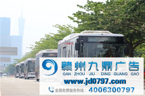广州“第一巴士”换LOGO了！新车设计很人性！