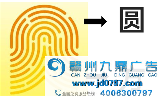 黄河新logo，网友：指纹解锁？