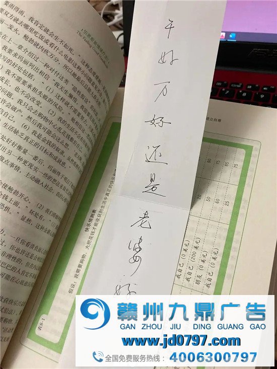 藏在扉页后的机密，二手书过时评论大赏