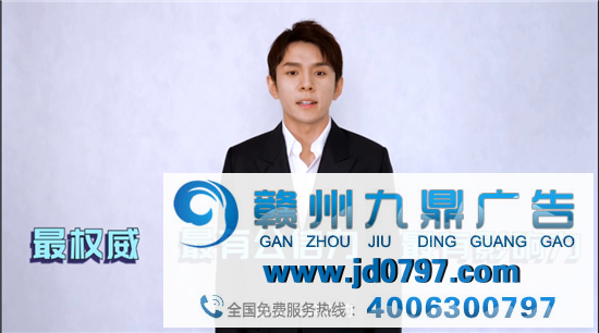 中央广播电视总台象舞广告营销平台上线
