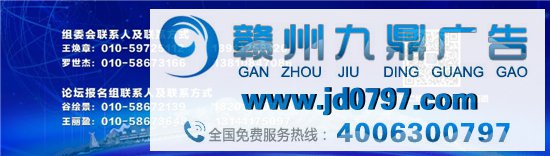 行业大咖重磅贵宾接踵而至——2021中国户外广告论坛即将开启