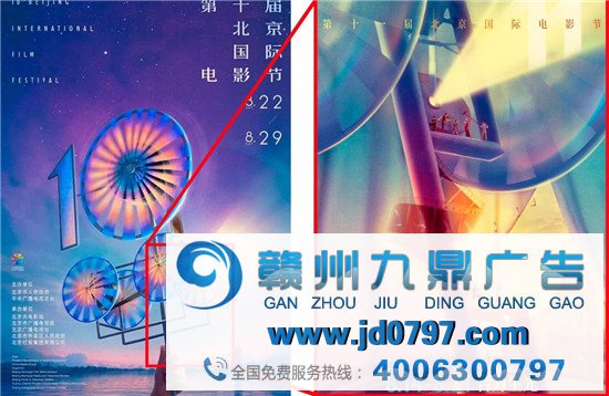 十一届北京电影节来了！这届海报设计打几分？