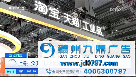 火爆广告营销圈，魔性洗脑风广告片让淘宝工业品彻底出圈。