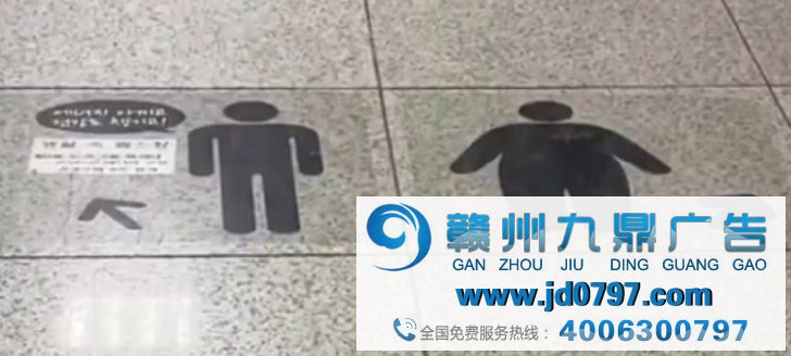 韩国地铁标识引热议，网友“破防”了
