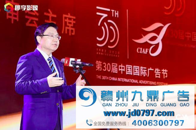 汇善意之泉，聚公益之海——三大公益广告赛事盛典汇聚第30届中国国际广告节