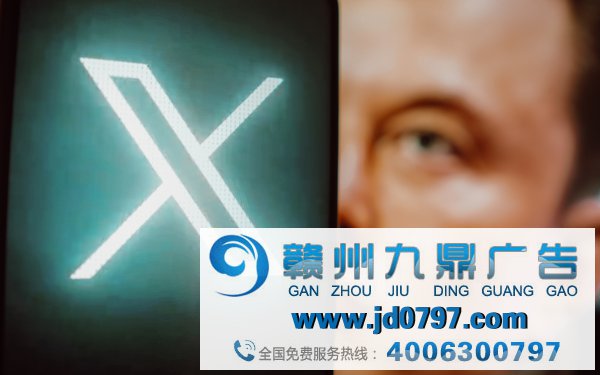 X 开展流媒体业务，打造“一切应用程序”吸引广告收益