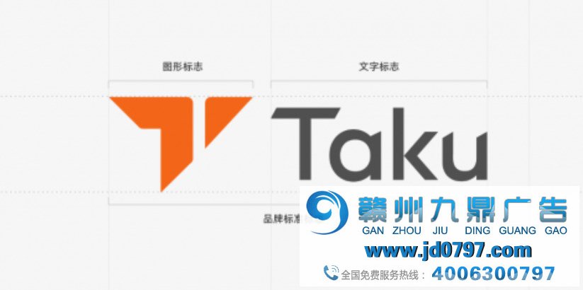 TopOn正式推出中国地区聚合广告业务品牌Taku