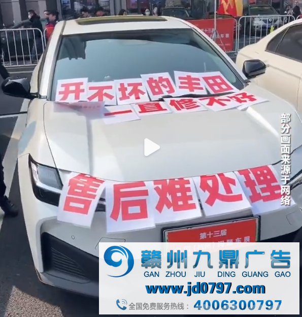 奔驰挂鸡、开不坏的丰田，车主维权脑洞真大