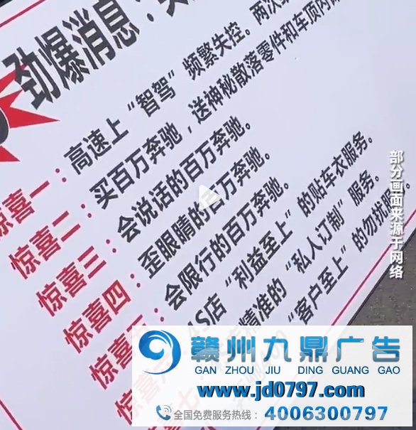奔驰挂鸡、开不坏的丰田，车主维权脑洞真大