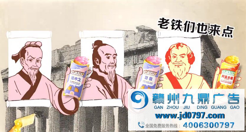 麦当劳讲述《派学发展史》，在一本正经的“胡说八道”