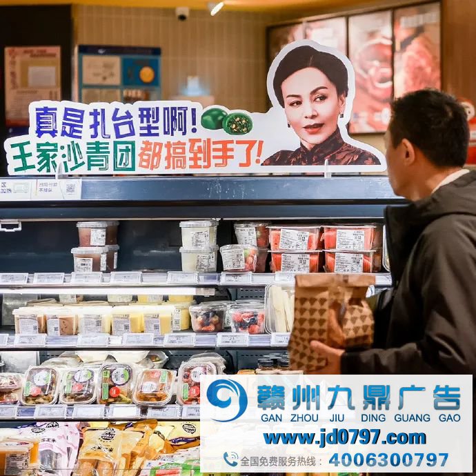奥乐齐+雪姨，趣味演绎省钱文学
