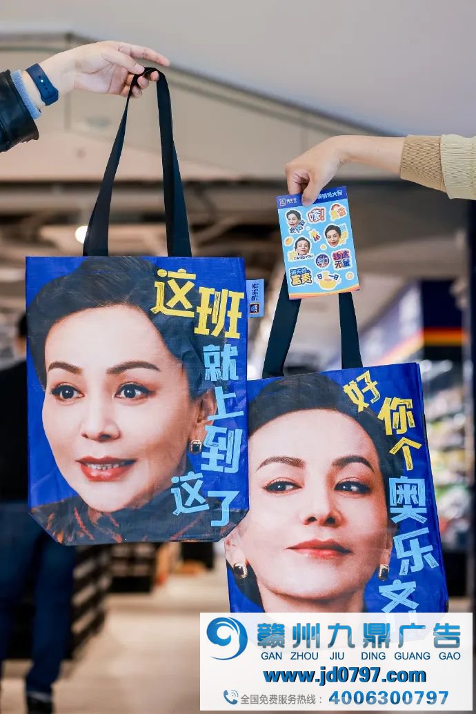 奥乐齐+雪姨，趣味演绎省钱文学