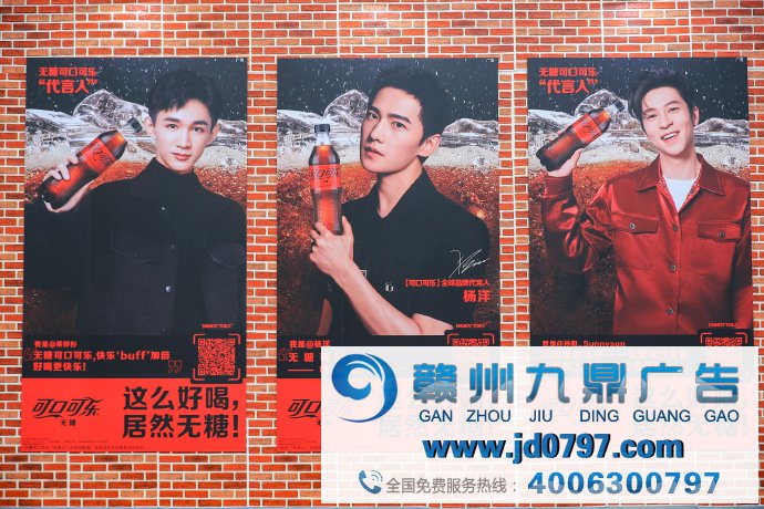 无糖可口可乐官宣“代言人”，线下AI海报竟出现了素人...