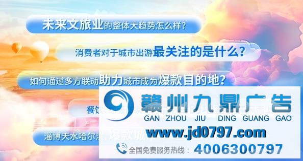 2024巨量引擎城市生态大会即将开启！让爆款的风，吹进更多城市！