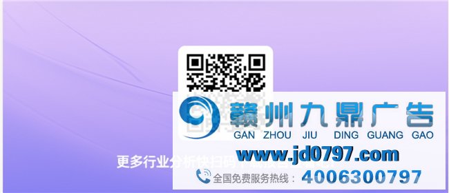 瓴羊携手德高中国发布《2024中国地铁场景营销价值报告》，让地铁投放“有数